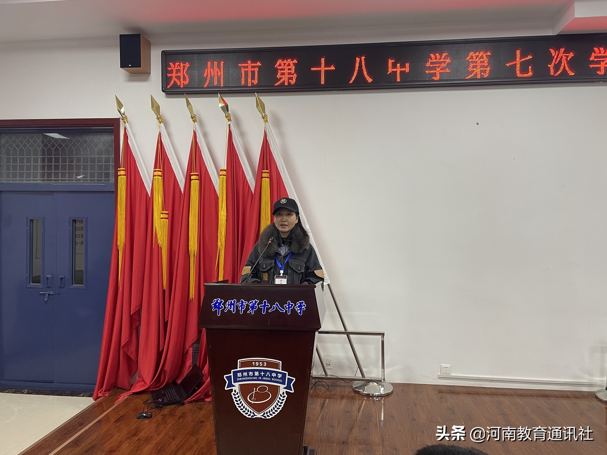 以青春视角回望百年以奋斗之心托举梦想！郑州18中召开第七次学生代表大会