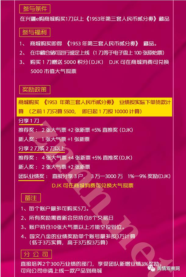 湖南尕乐蜂品牌运营管理有限公司,湖南尕乐蜂电子商务公司现状