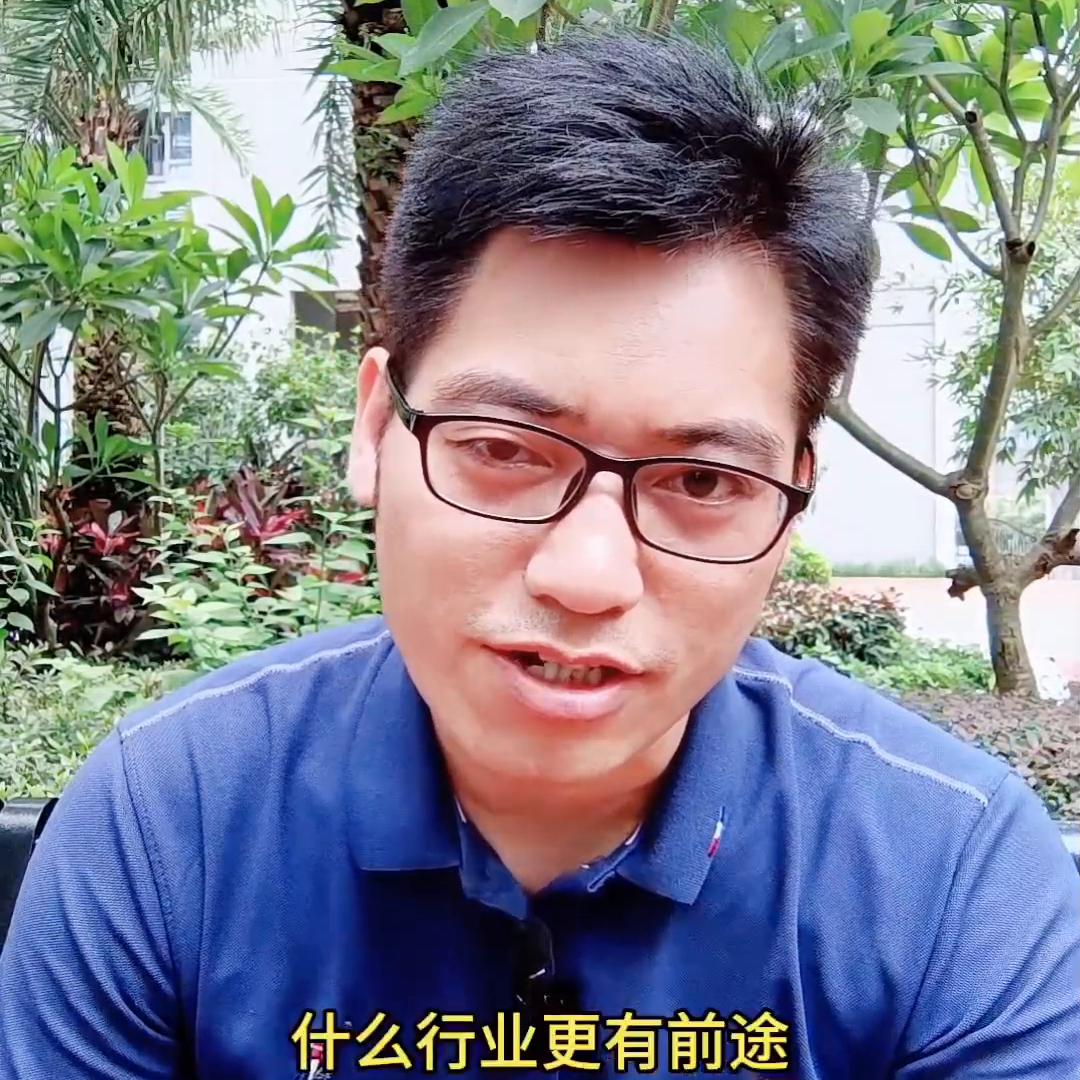 未来哪个行业比较有前途,未来五年做什么行业更有前途