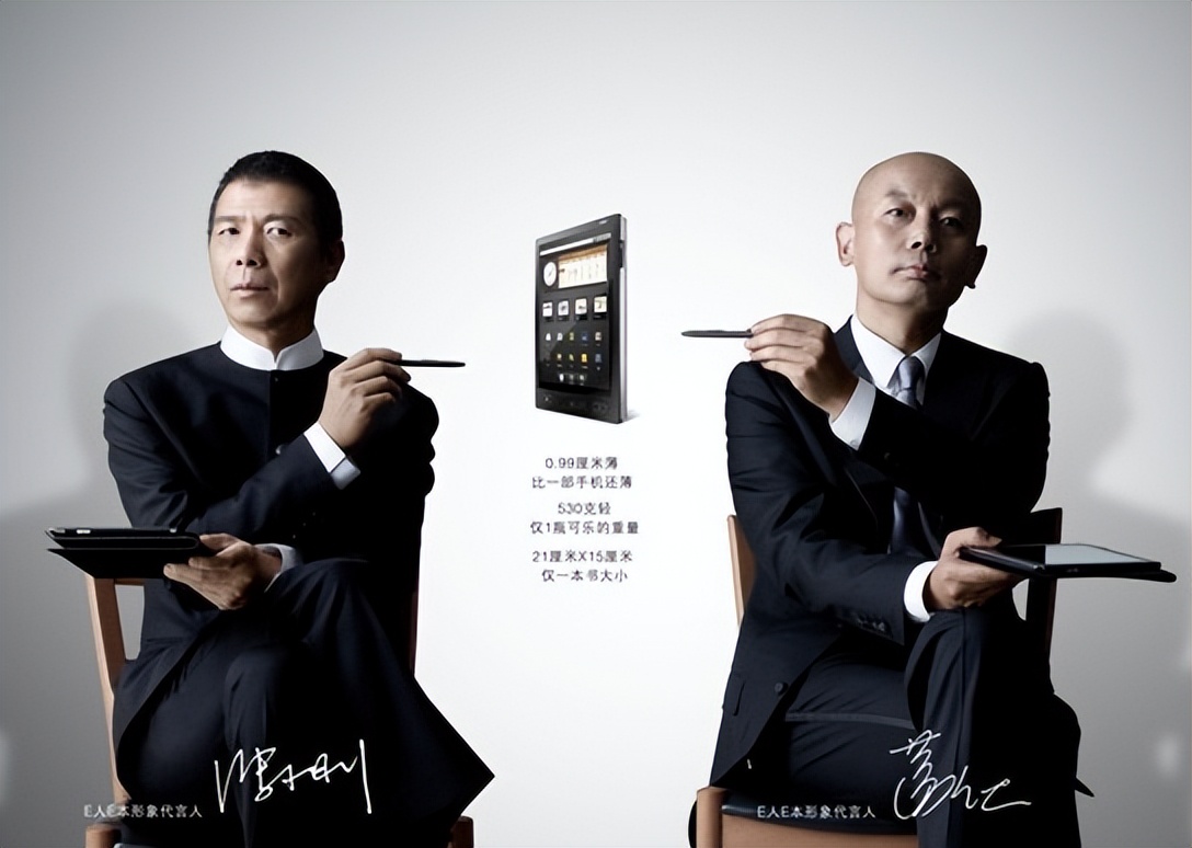 平板电脑大全及进化史,平板电脑的发展史