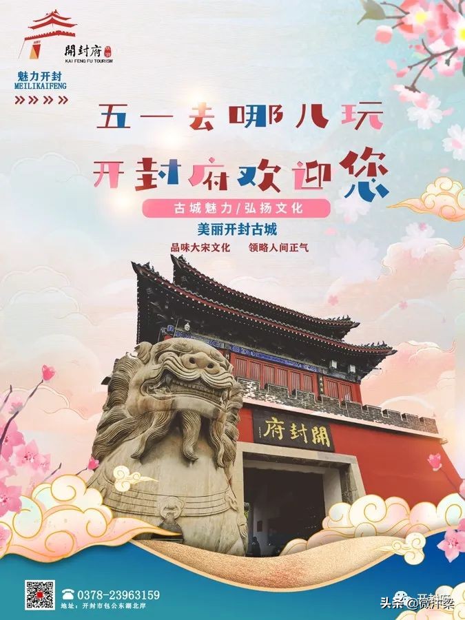 开封清明上河园100元,开封清明上河园双人旅游消费