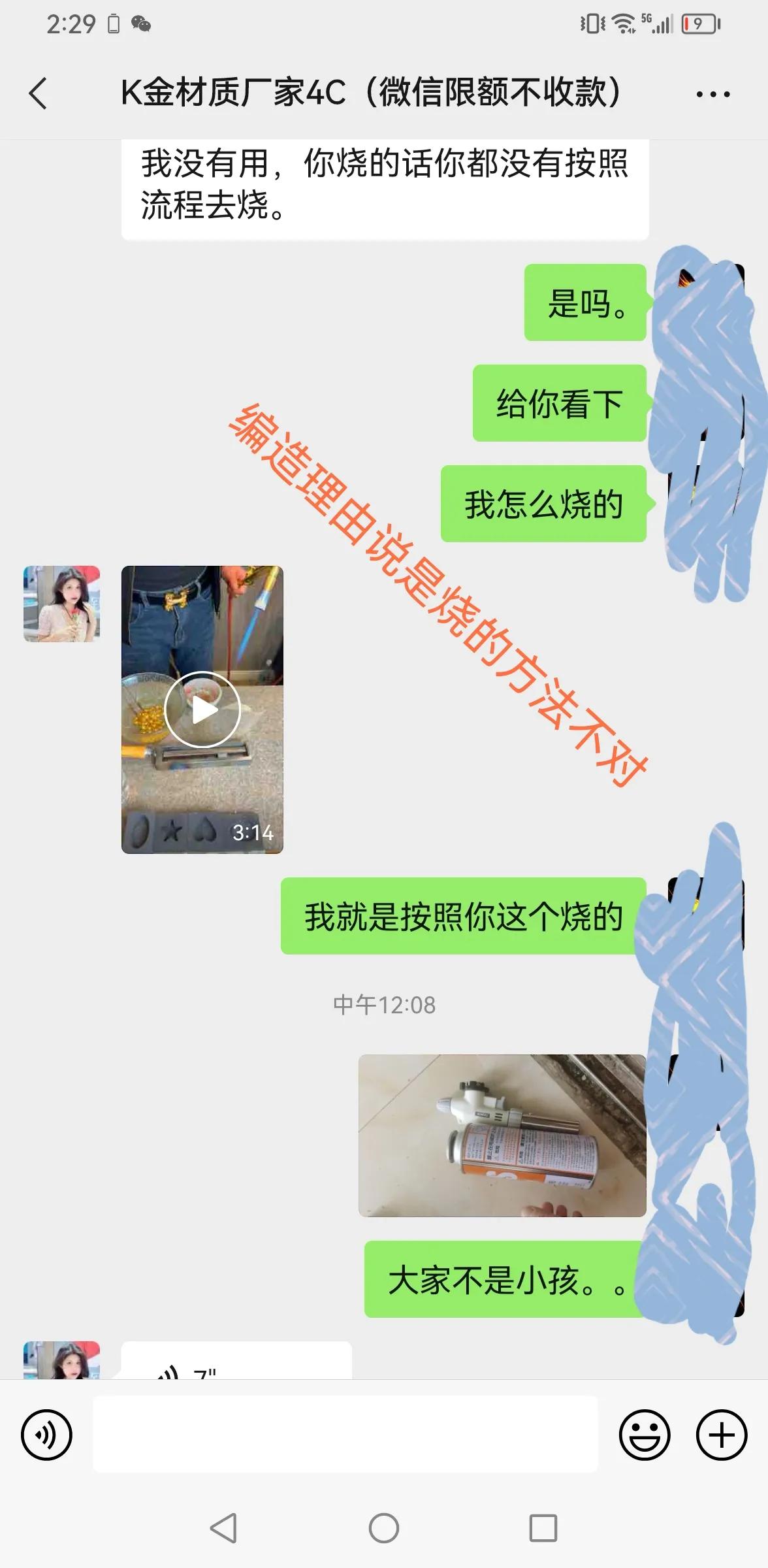 网上的k金是正品吗,网购避坑