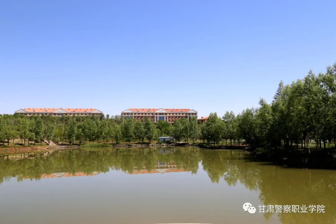 甘肃警察职业学院2024年招生计划,甘肃警察职业学院22年招生简章