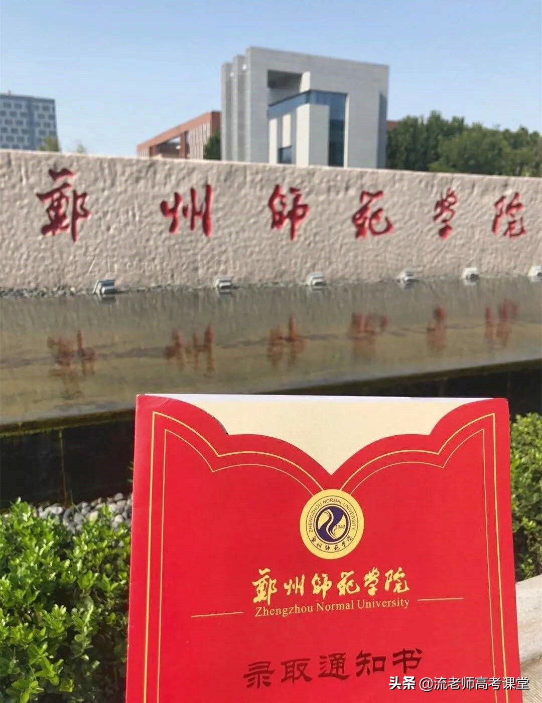 河南性价比高的高校专业,河南性价比最高的二本