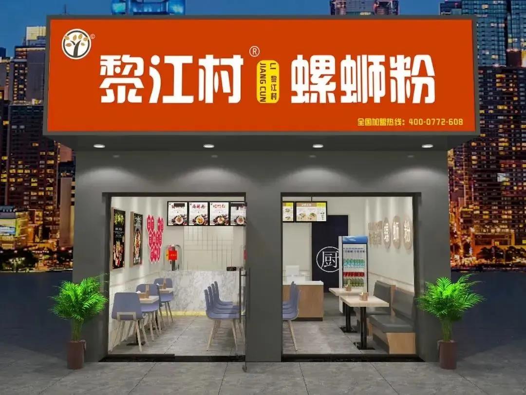 黎江村丨餐饮老板只需抓住1点，就能让顾客主动进店！