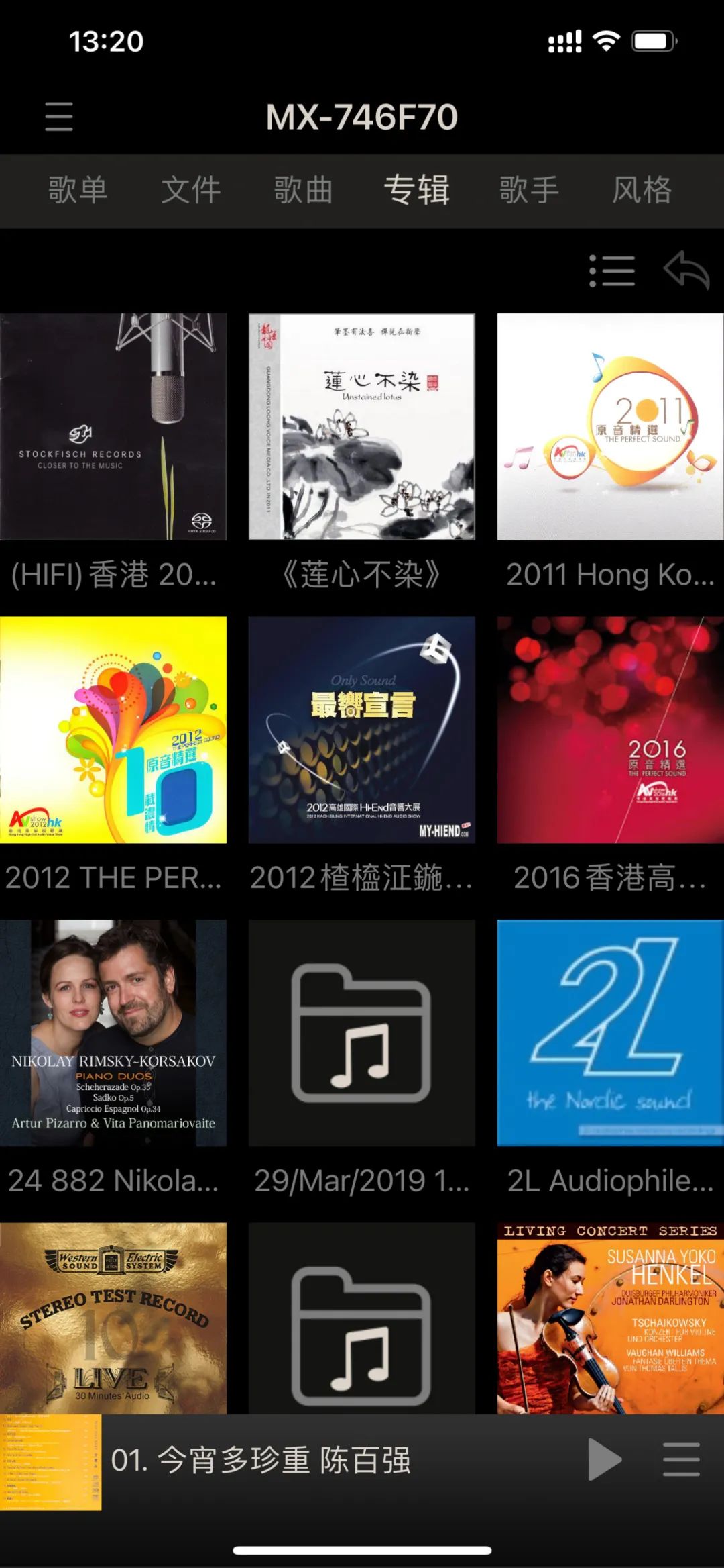 「特别企划」天龙8部之华山论剑——国产品牌数播大横评（3）