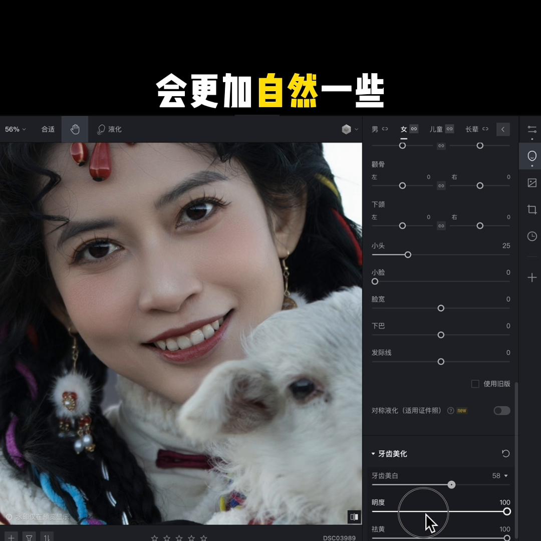 拍出来的照片太黑怎么修图,照片拍出来人太黑了怎么处理