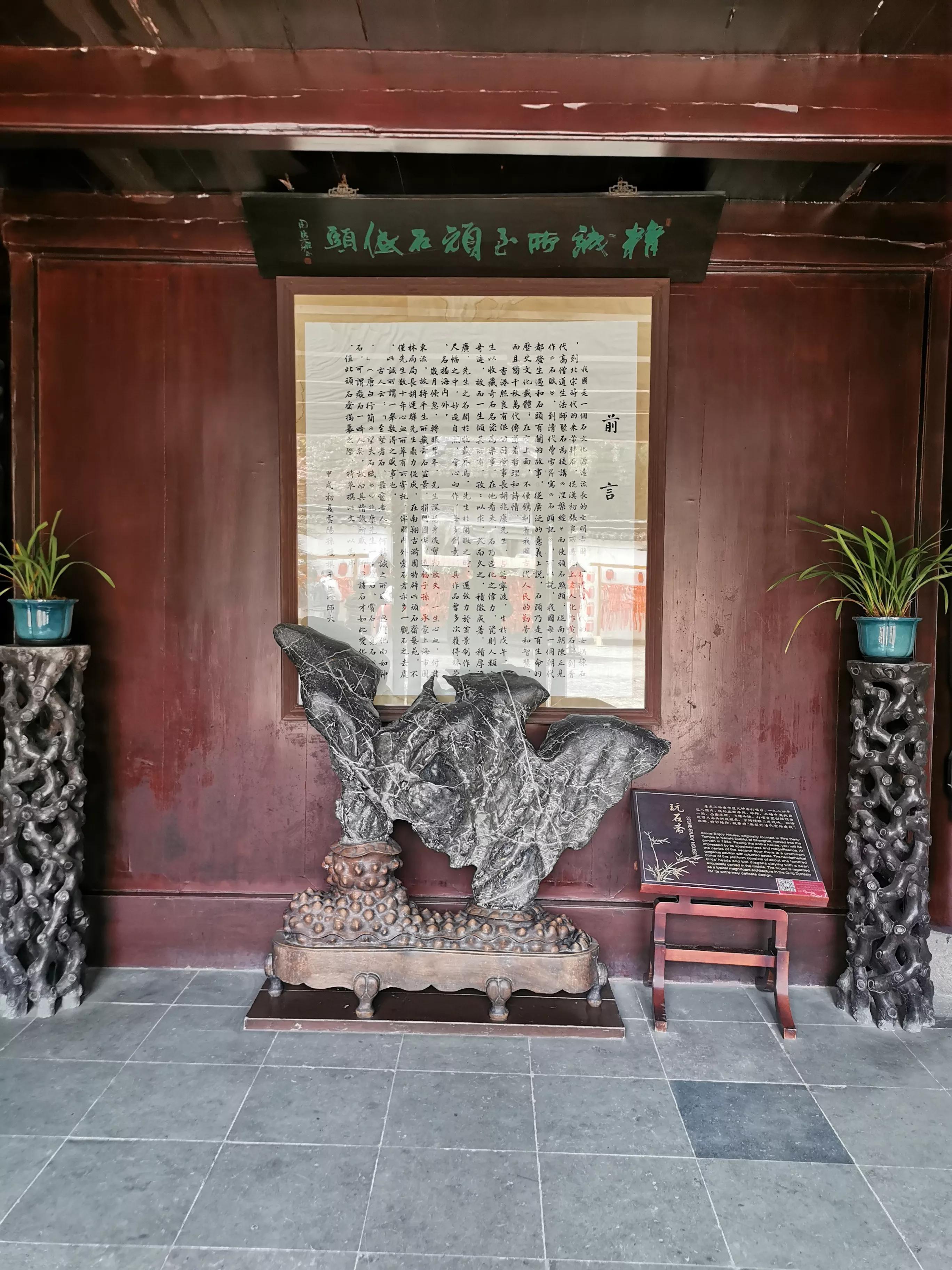 古猗园是上海五大园林之首,上海景区古猗园有哪些景点