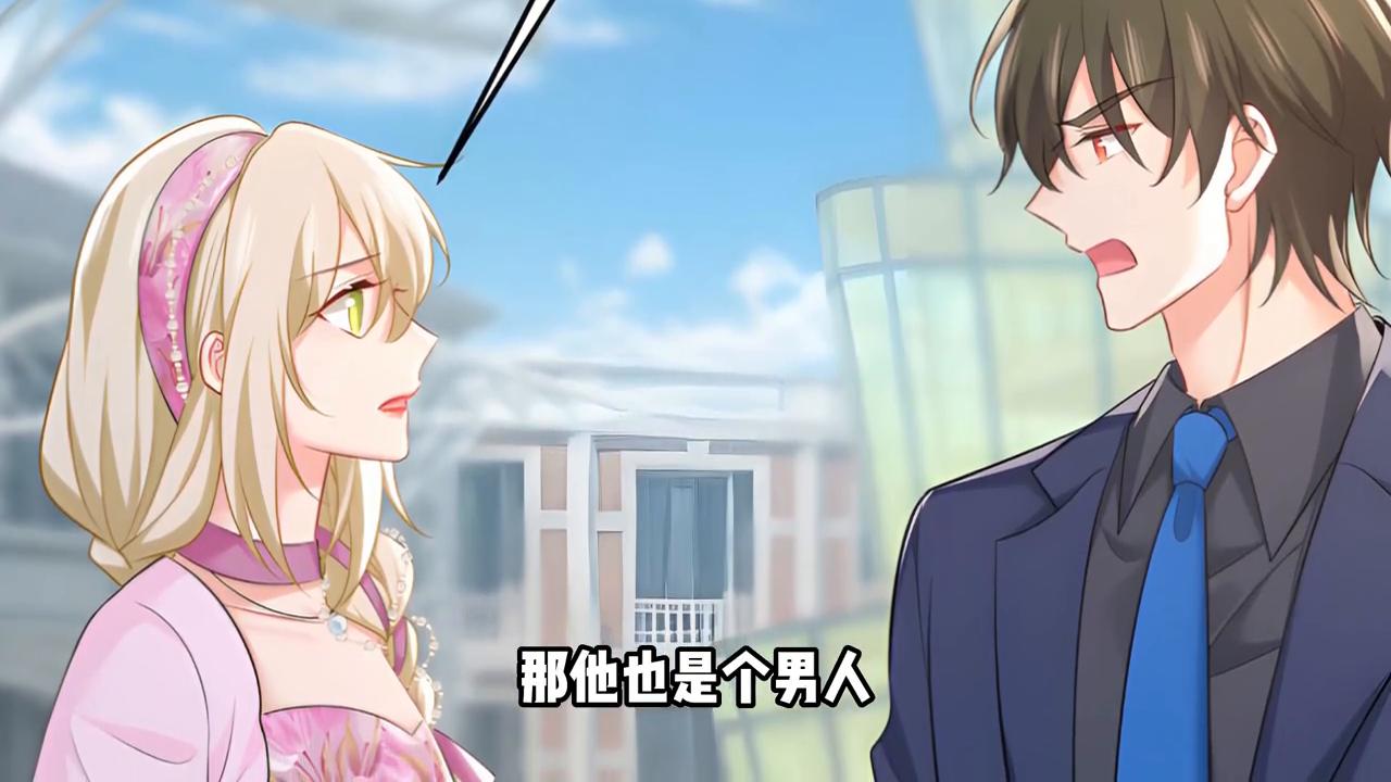 老公爱吃醋什么办，原来只需一句情话