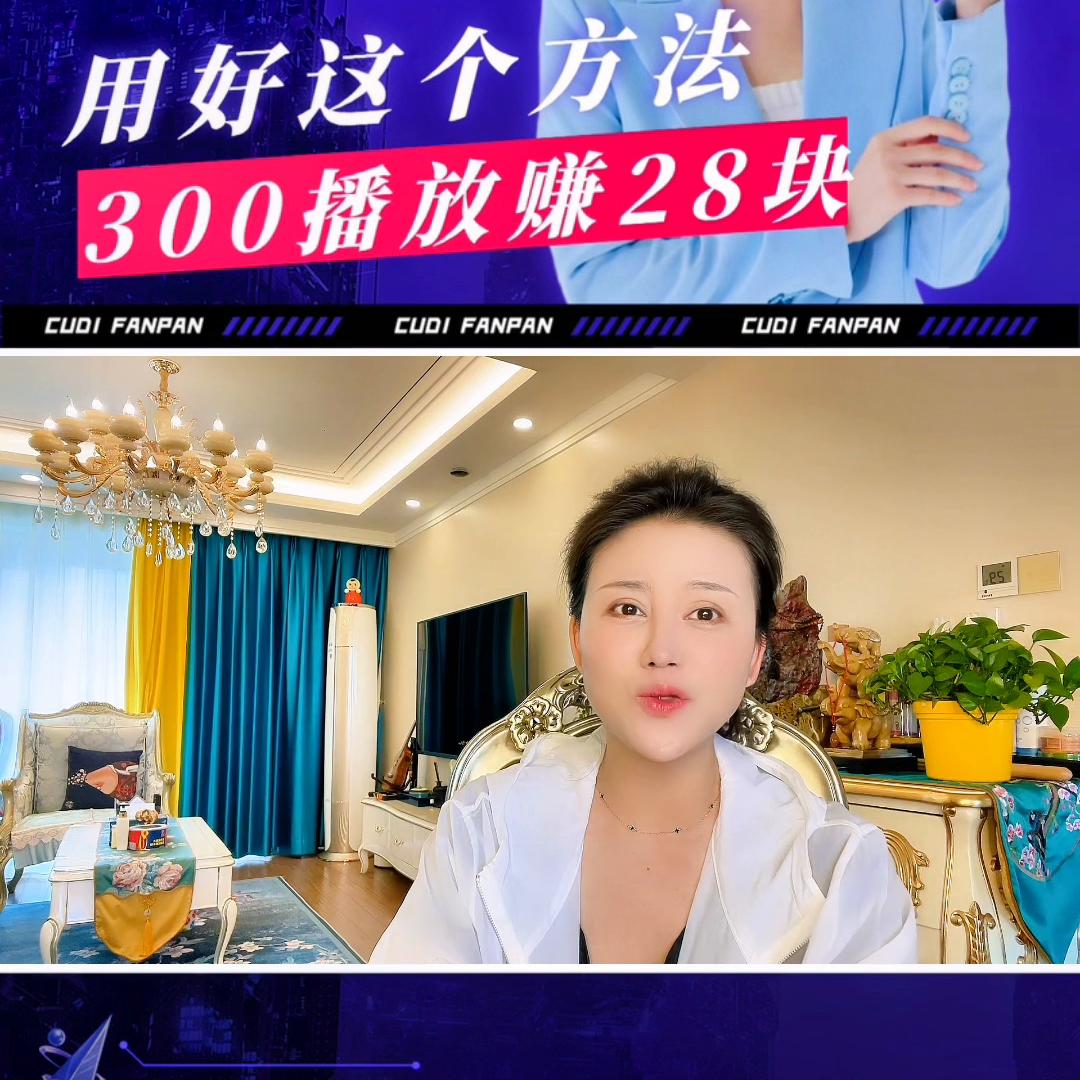 用好这个工具流量好容易赚钱#新人如何做抖音