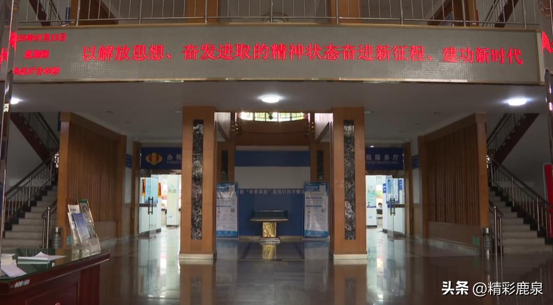 精细服务让办税缴费更便捷,税务部门精细服务的举措