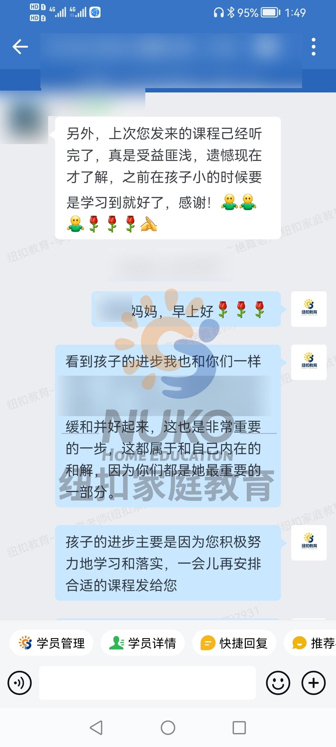17岁的孩子心理障碍,父母关系导致学生心理障碍