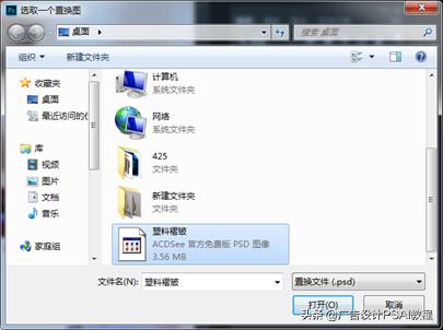 photoshop如何让脸部饱满,photoshop如何让线条变透明