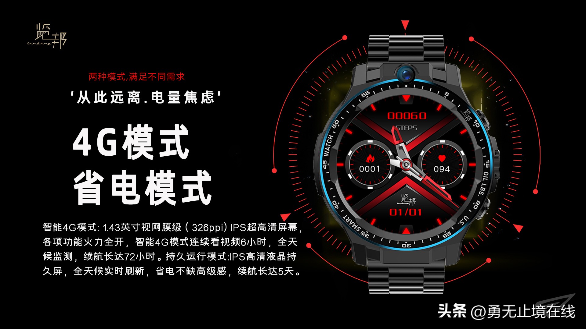 目前最好的智能手表是哪款,现阶段最好的几款智能手表