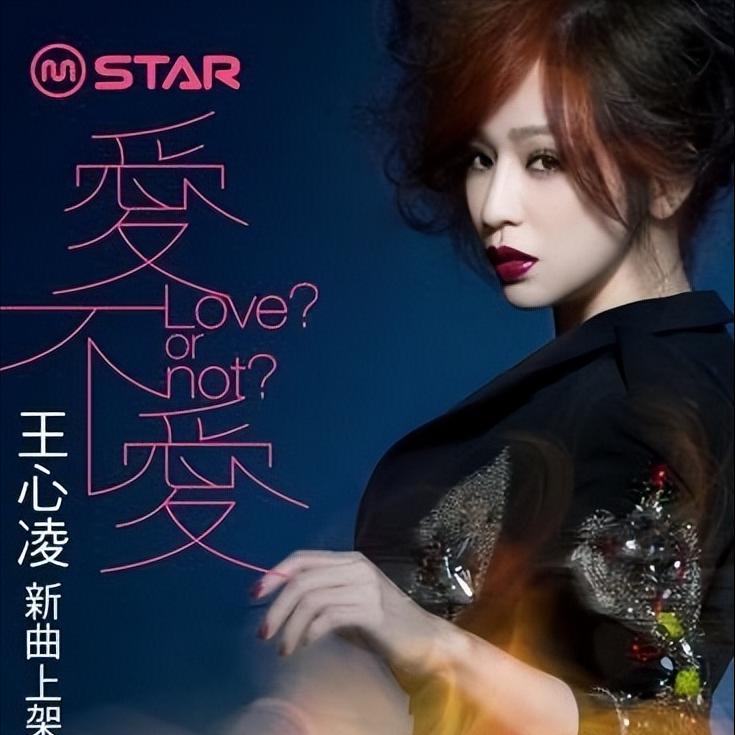 乘风破浪王心凌甜心奶奶,王心凌18岁到39岁的颜值变化