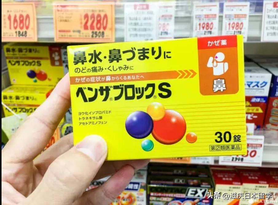 日本流感感冒药,为什么日本的感冒药非常好用