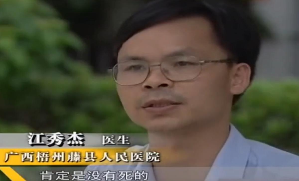 现实中抬棺诈尸事件,坟墓诈尸事件