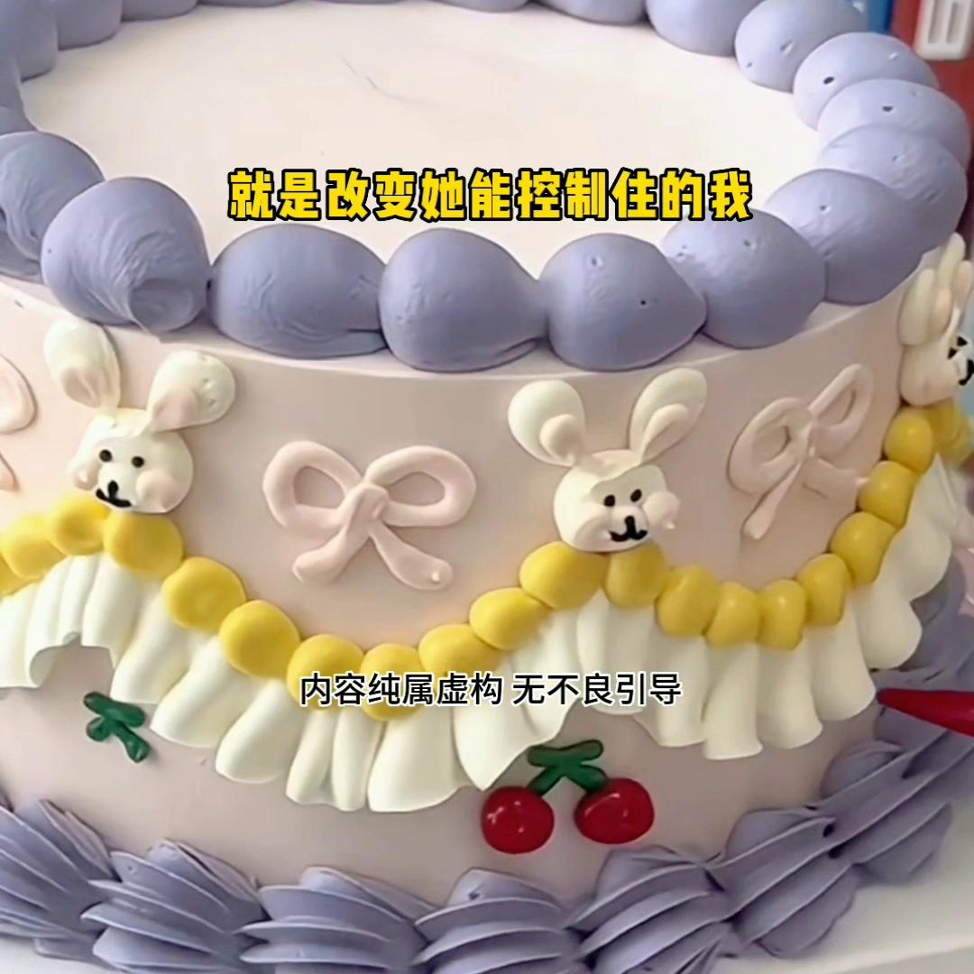 推文超好看小说蜜汁小心思,推文超好看小说上热门