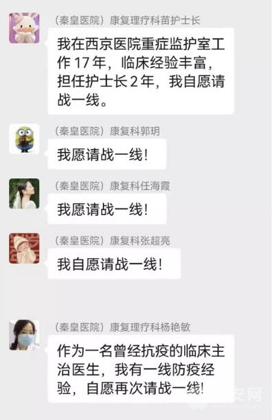 西安市新冠肺炎收治医院,西安新冠肺炎定点医院