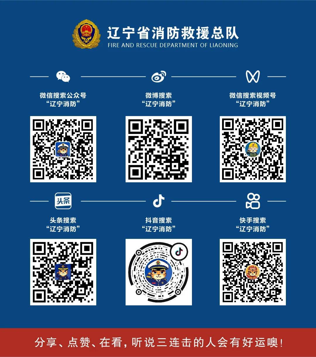 沈阳洗浴中心啥时恢复营业,沈阳洗浴什么时候开门最新消息