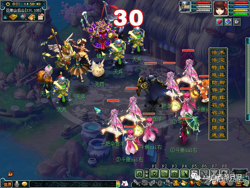 梦幻西游大唐官府剑侠客渡劫,梦幻西游大唐官府崛起完整版