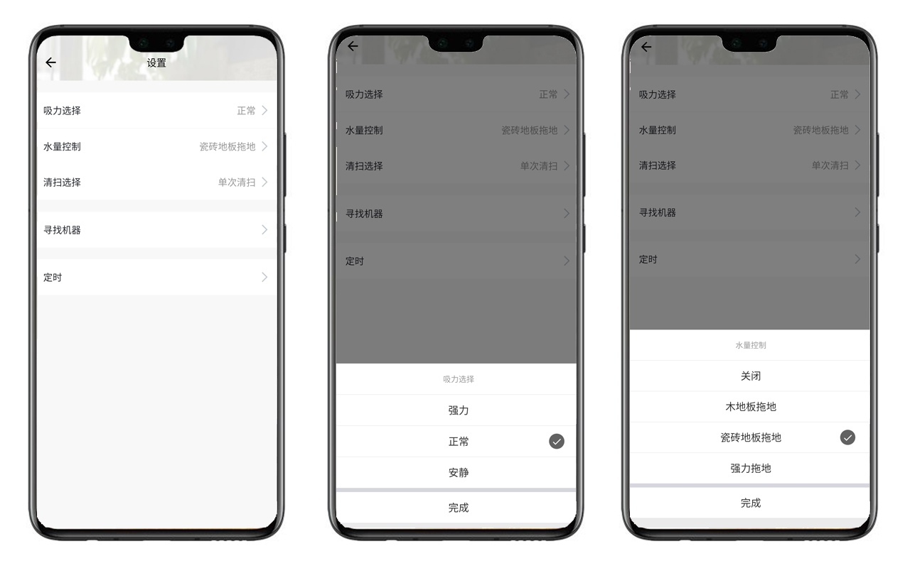 清毛发、除异味，宠物家庭清洁新选择！浦瑞克N8Plus扫地机体验