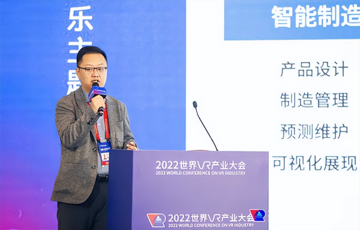 2022年世界vr产业大会开幕,2022世界vr产业大会