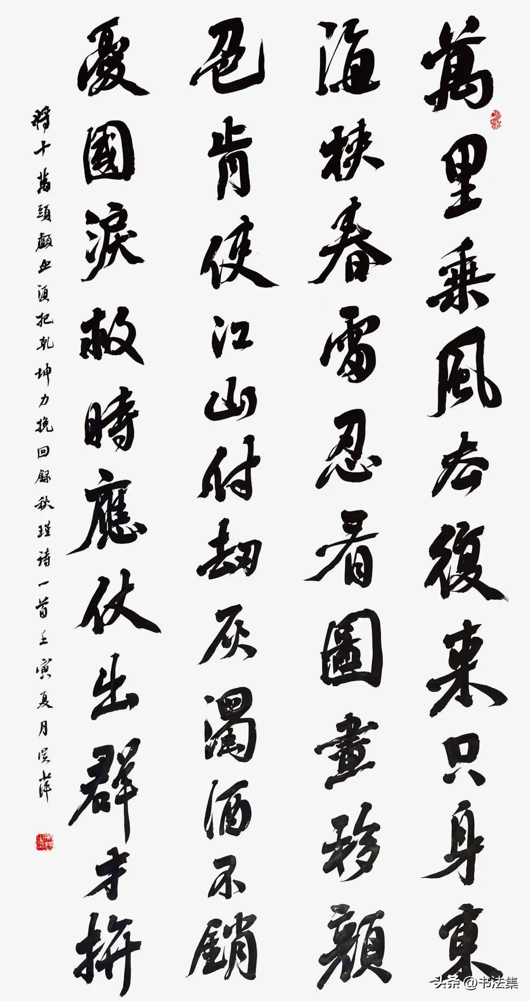 百卉争春——中国书协第八届女书家委员会委员作品选刊