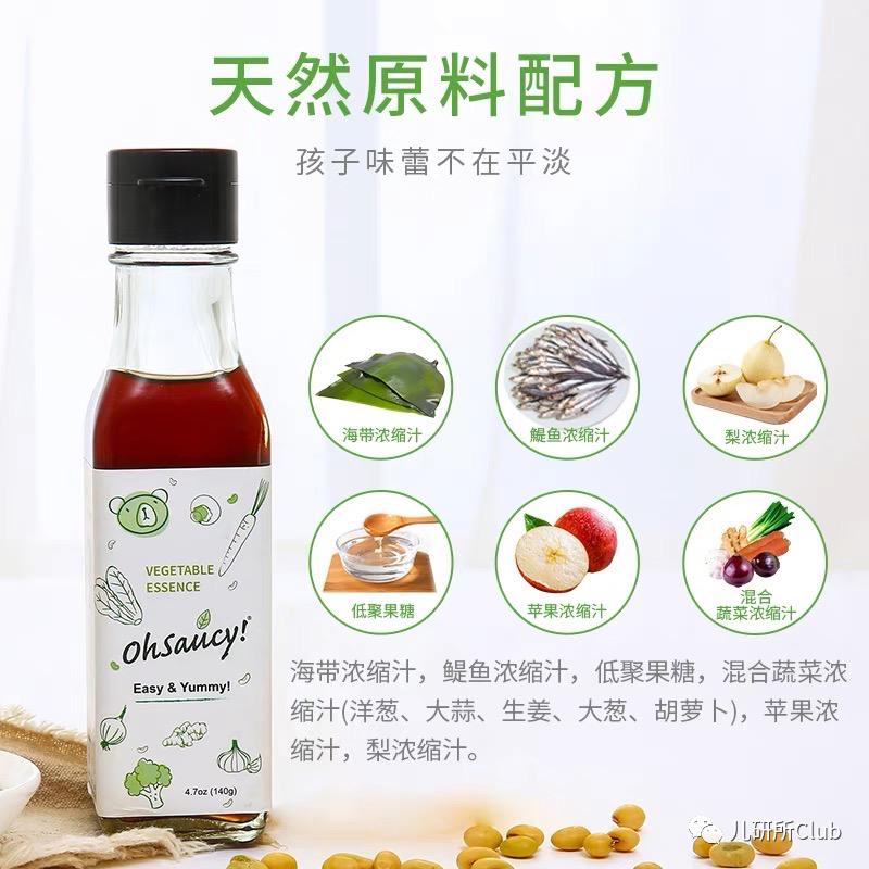 「CopytoChina」系列四：乳酸菌盐、豌豆低敏酱油，海外如何做？