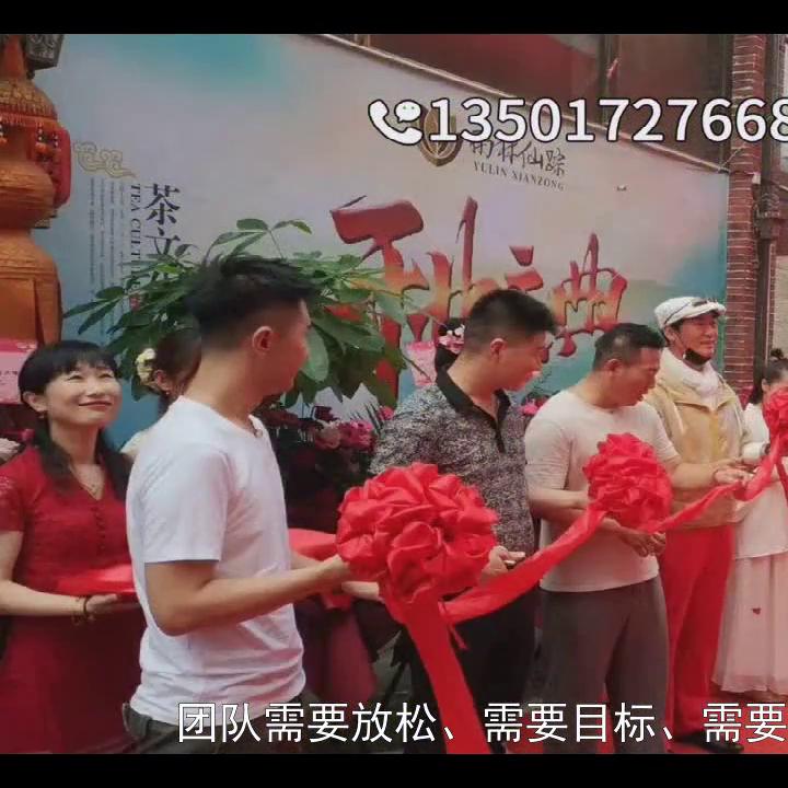 公司团建拓展训练哪家强,企业团建拓展训练的收费标准