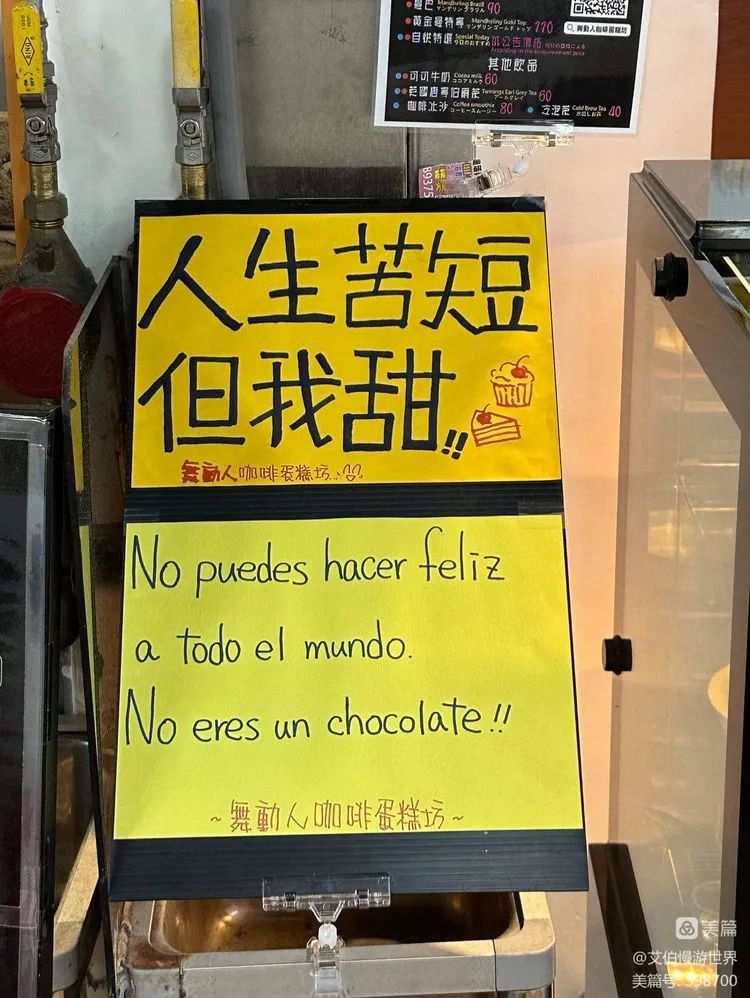 台湾初印象,台湾的初印象