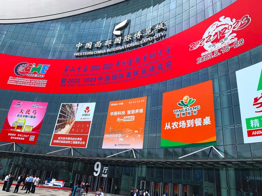 第十二届中国养猪经济高峰论坛,中国养猪大会世界猪业博览会