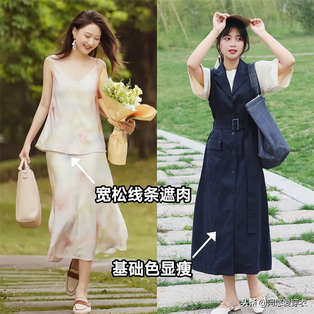 肩宽个矮扬长避短,肩宽小个子怎么扬长避短秋冬