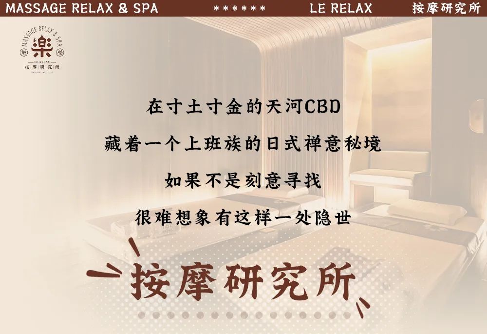 休闲放松的spa馆,中档spa馆强烈推荐