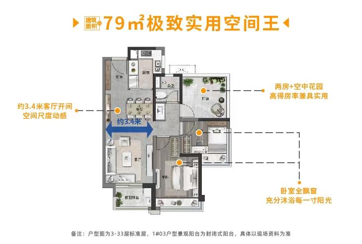 广东肇庆新区中心小区 (肇庆新区小区)