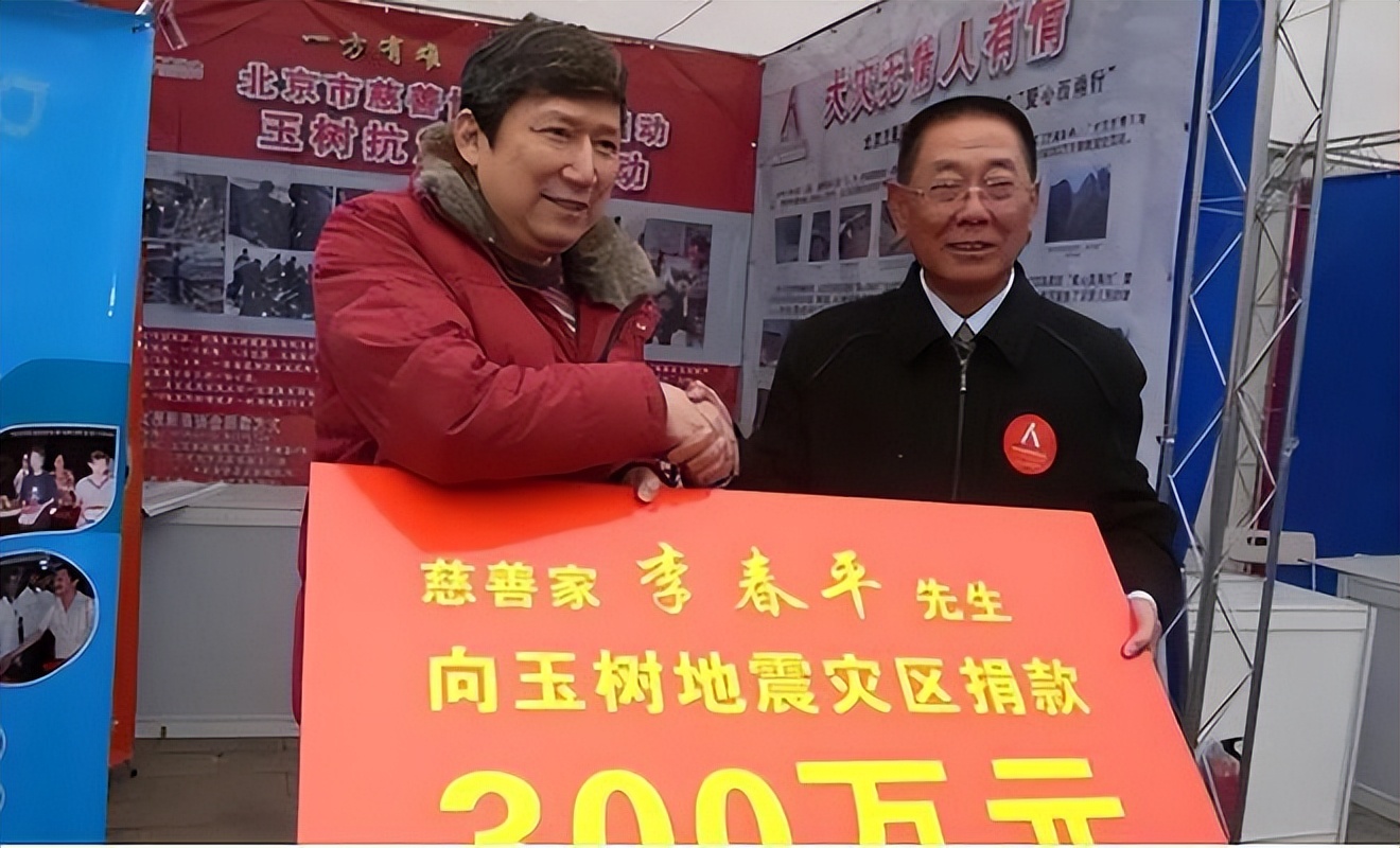 李春平继承268亿遗产是真的吗,李春平继承美国富豪遗产