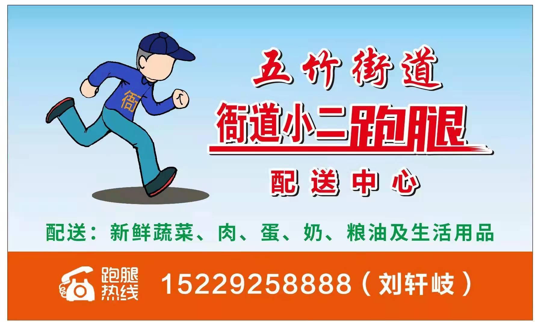 村小二视频,村小二服务反馈渠道