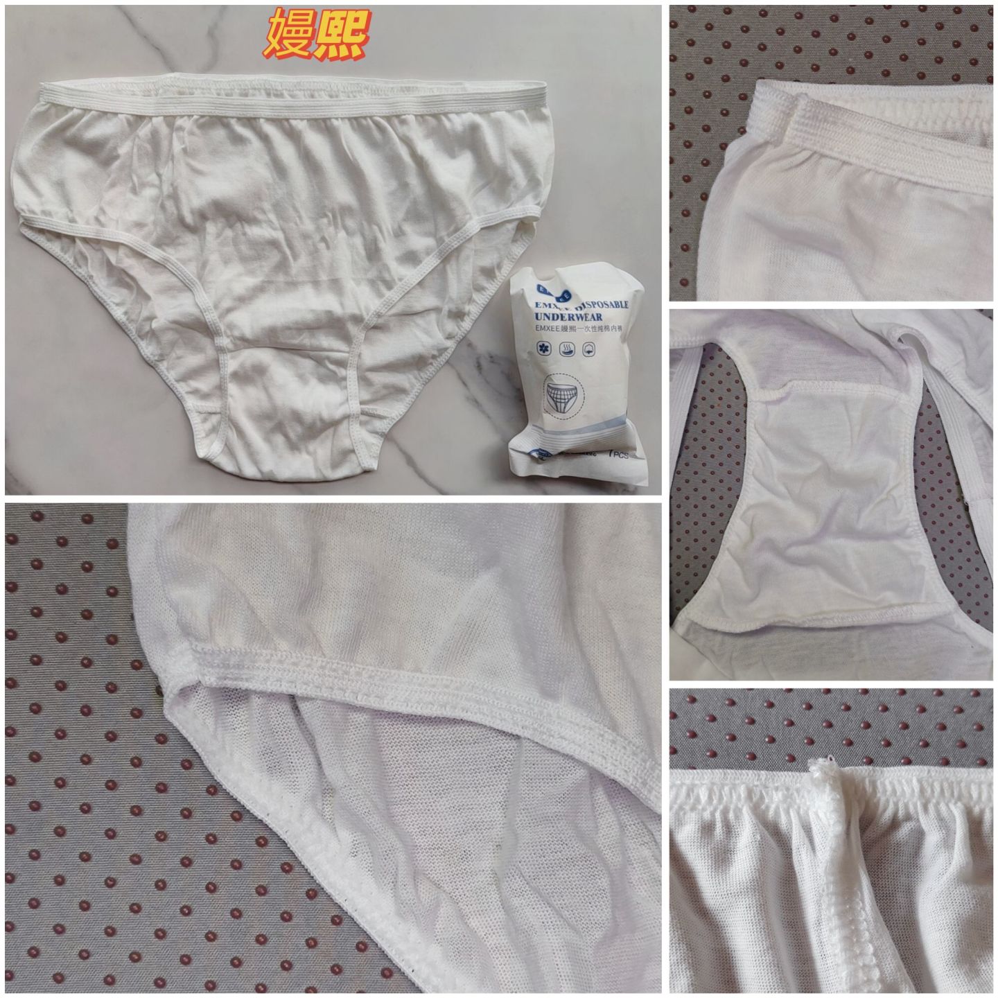 一次性裤头哪个牌子的好,一次性姨妈裤哪个品牌最好