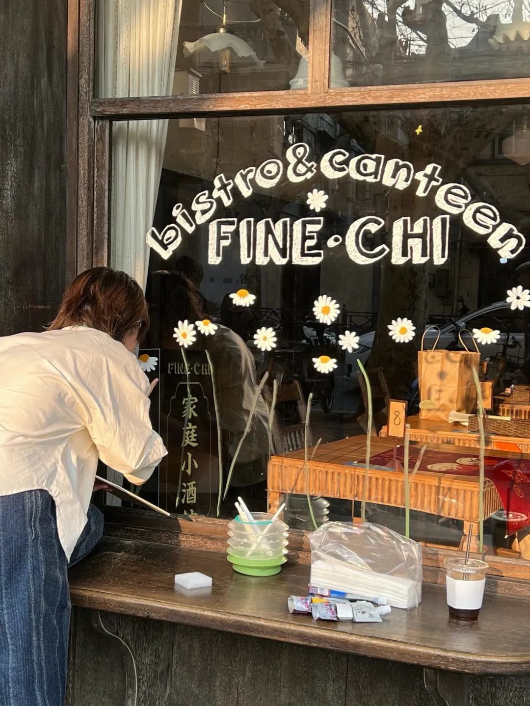 超级网红FINE，5家分店全面撤离乌鲁木齐中路