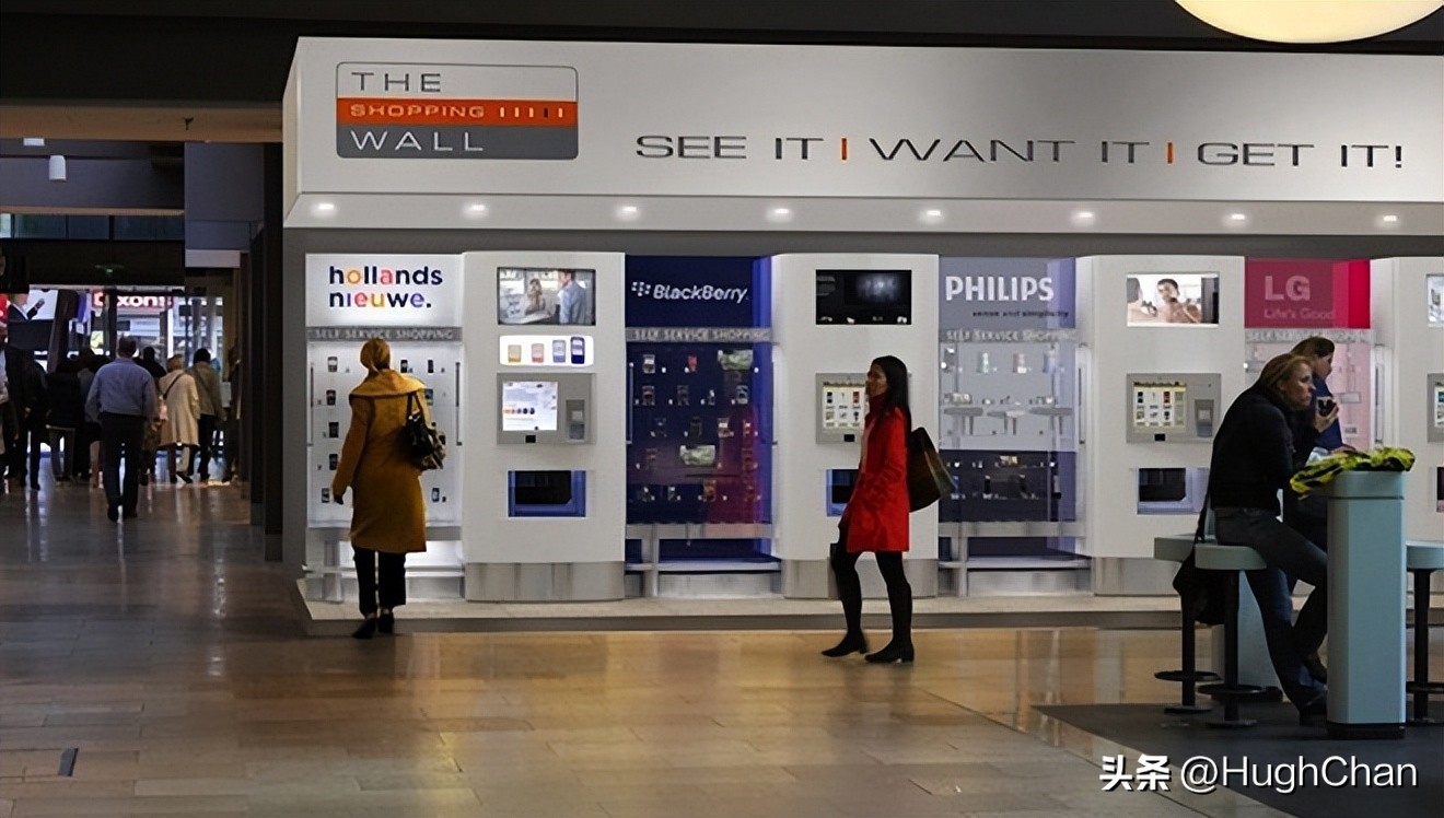 全球最先进的自动售货机,目前最好的自动售货机