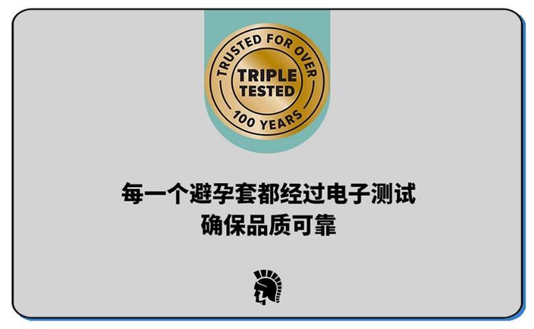 避孕套鄙视链:你中招了吗?