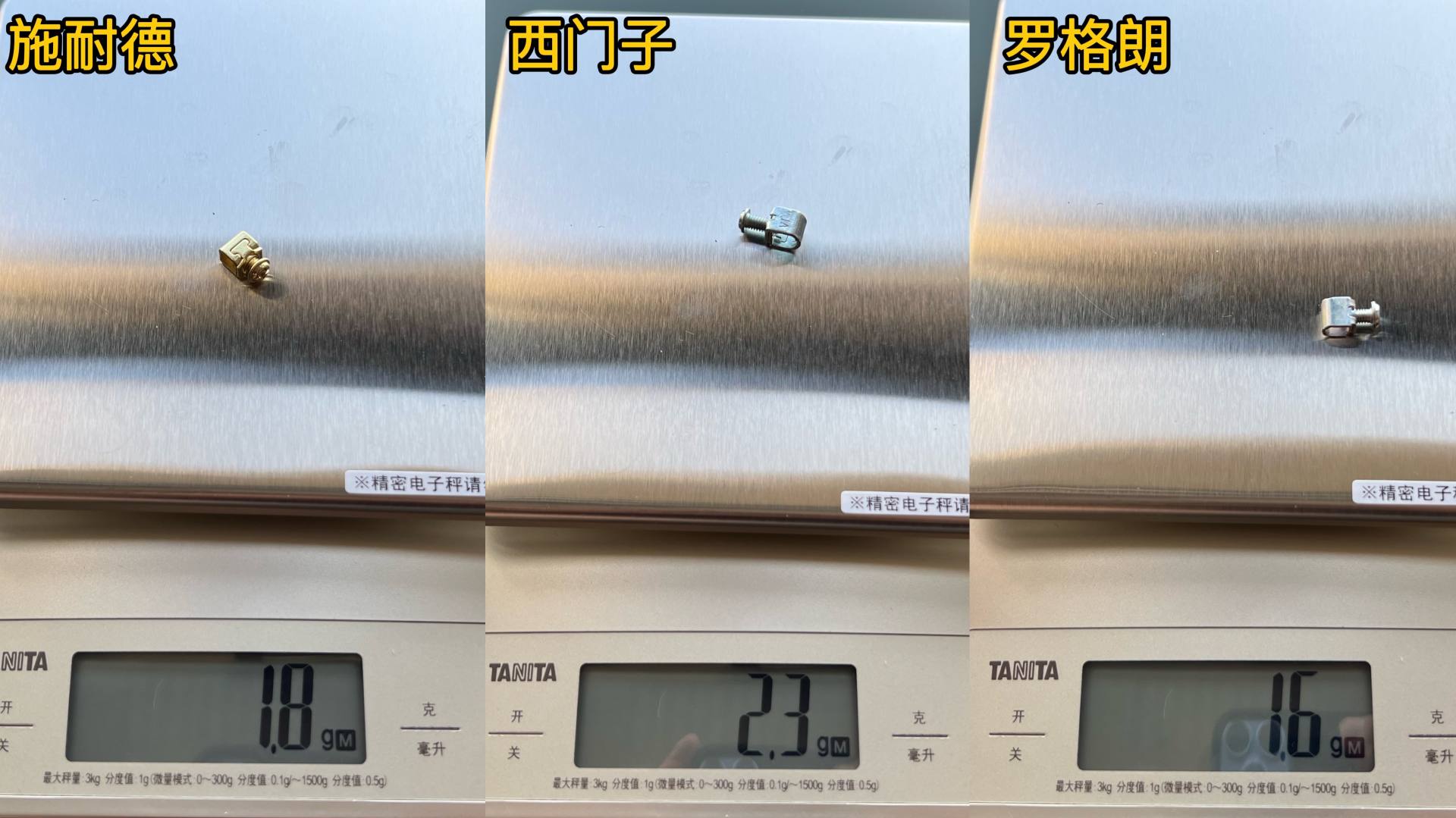 开关插座面板选西门子还是罗格朗,施耐德世界500强开关插座