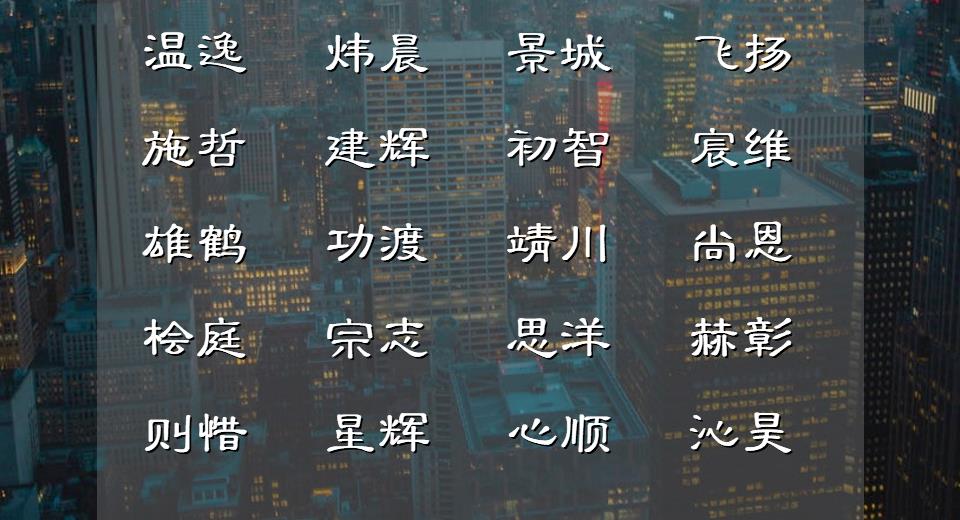 姓周男孩名字霸气高冷,男孩微信名字霸气高冷