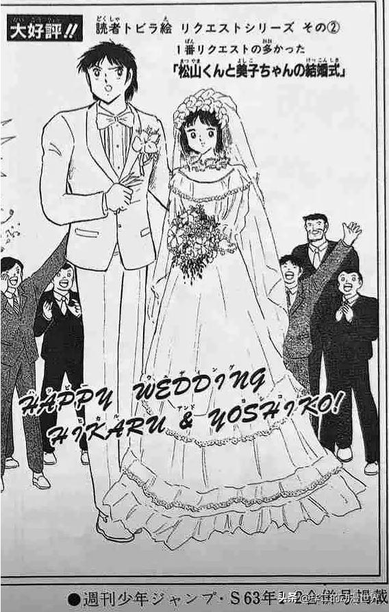 日本冷门足球漫画有哪些,日本人评选的十大足球漫画