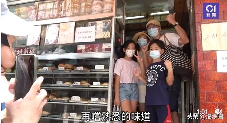 香港这间小店结业，竟惊动了影帝和百亿富豪
