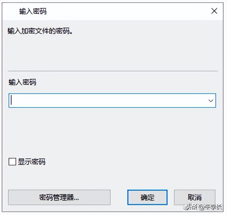 电脑文件夹加密哪个软件最好用,如何给电脑文件夹加密的5种方法