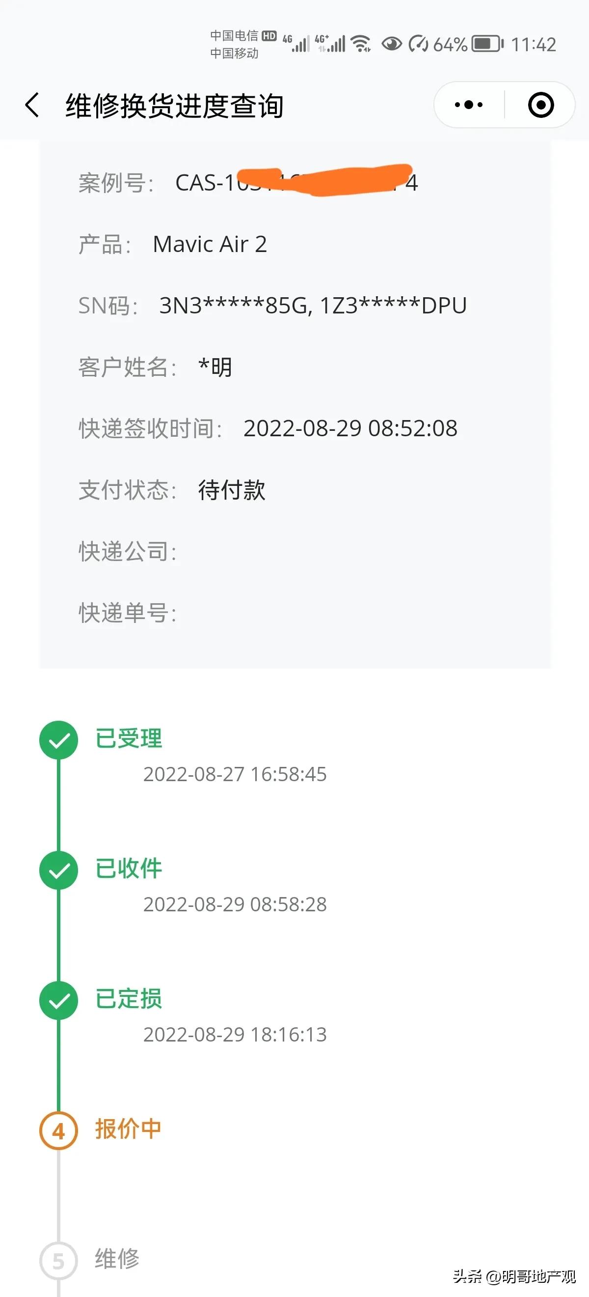 大疆无人机新手如何避免炸机,新买的大疆无人机炸机了怎么办