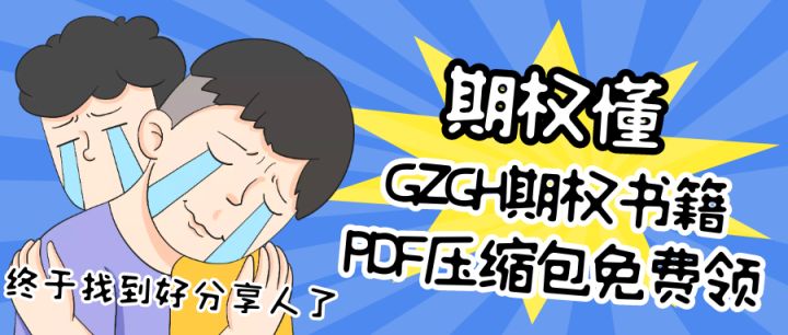 期权怎么开户视频,期权开户50万垫资开户