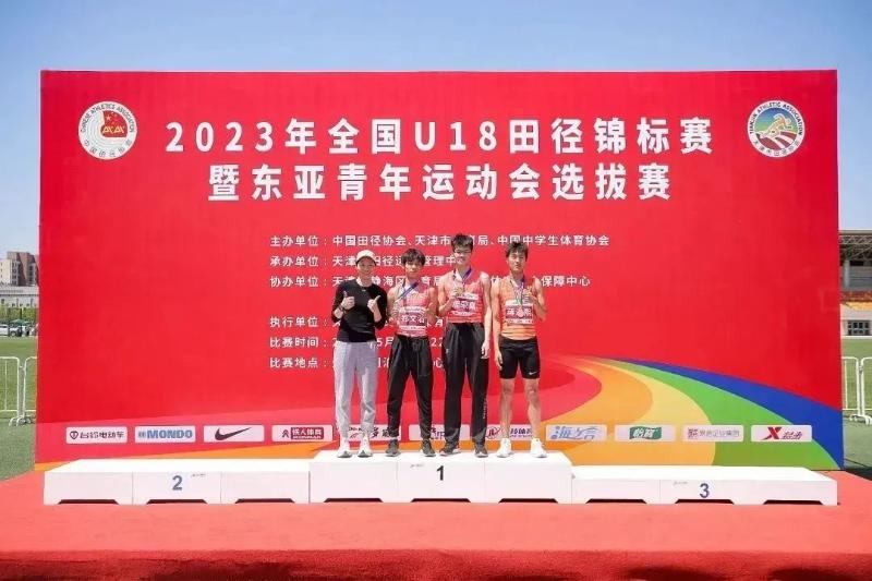 星动向丨2023年全国U18田径锦标赛收官，广东队斩获佳绩