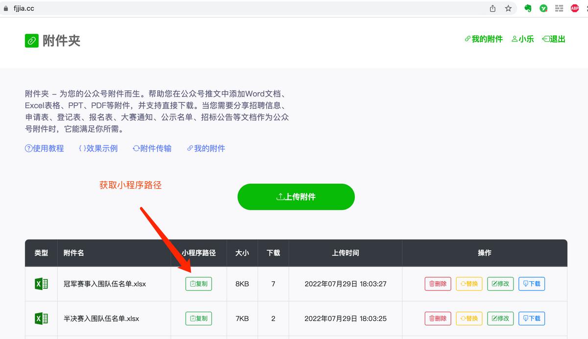 微信公众号如何导入pdf文件,微信公众号怎么导入文章链接
